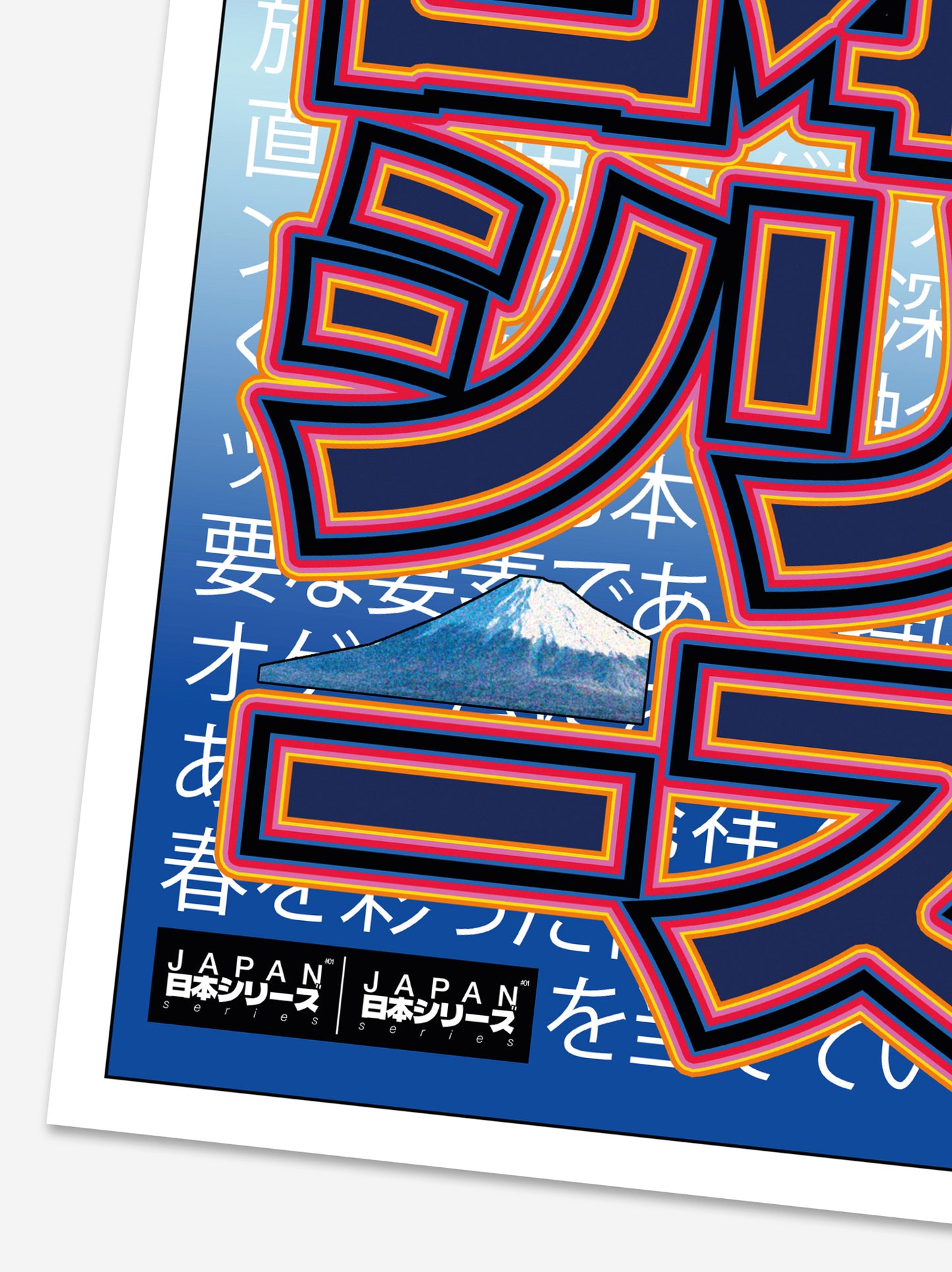 Japan Poster - Adrián Esquivias x ULK Workshop