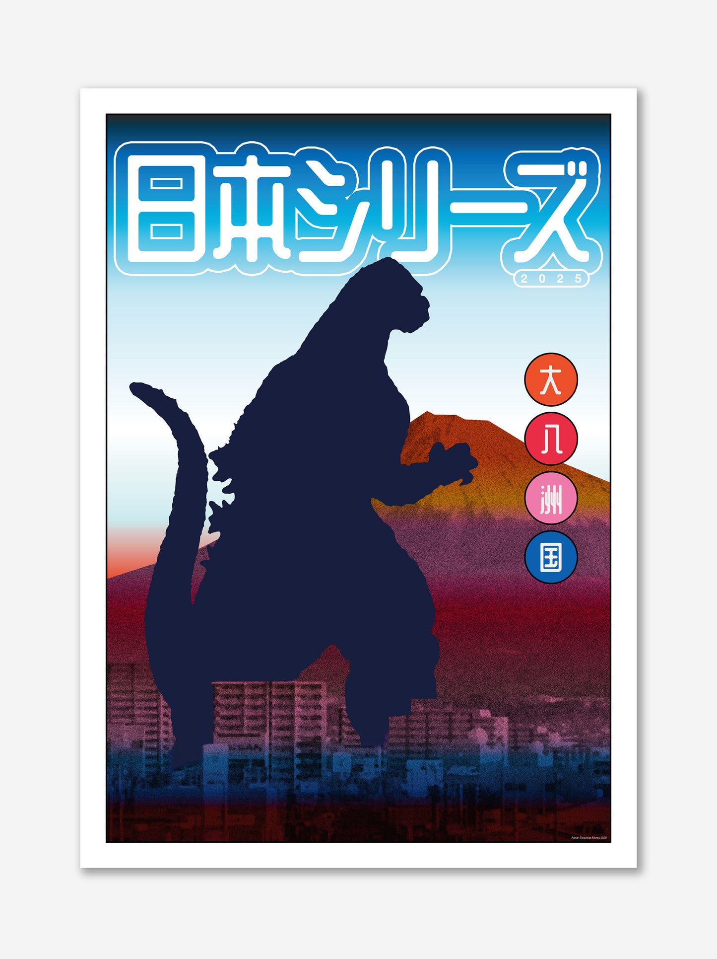 Gozzilla Poster - Adrián Esquivias x ULK Workshop