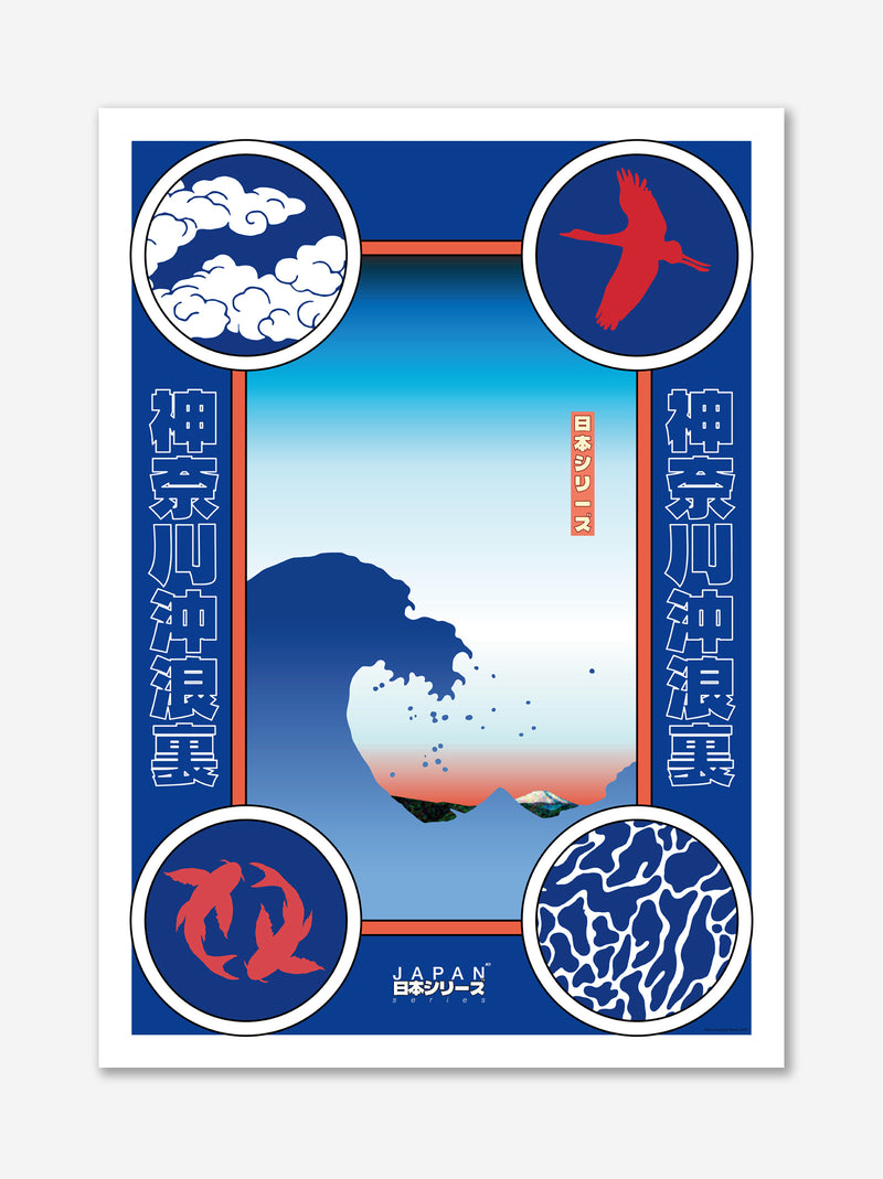 Póster Ola - Arián Esquivias x ULK Workshop